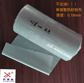 绝缘垫片;导热油;绝缘子