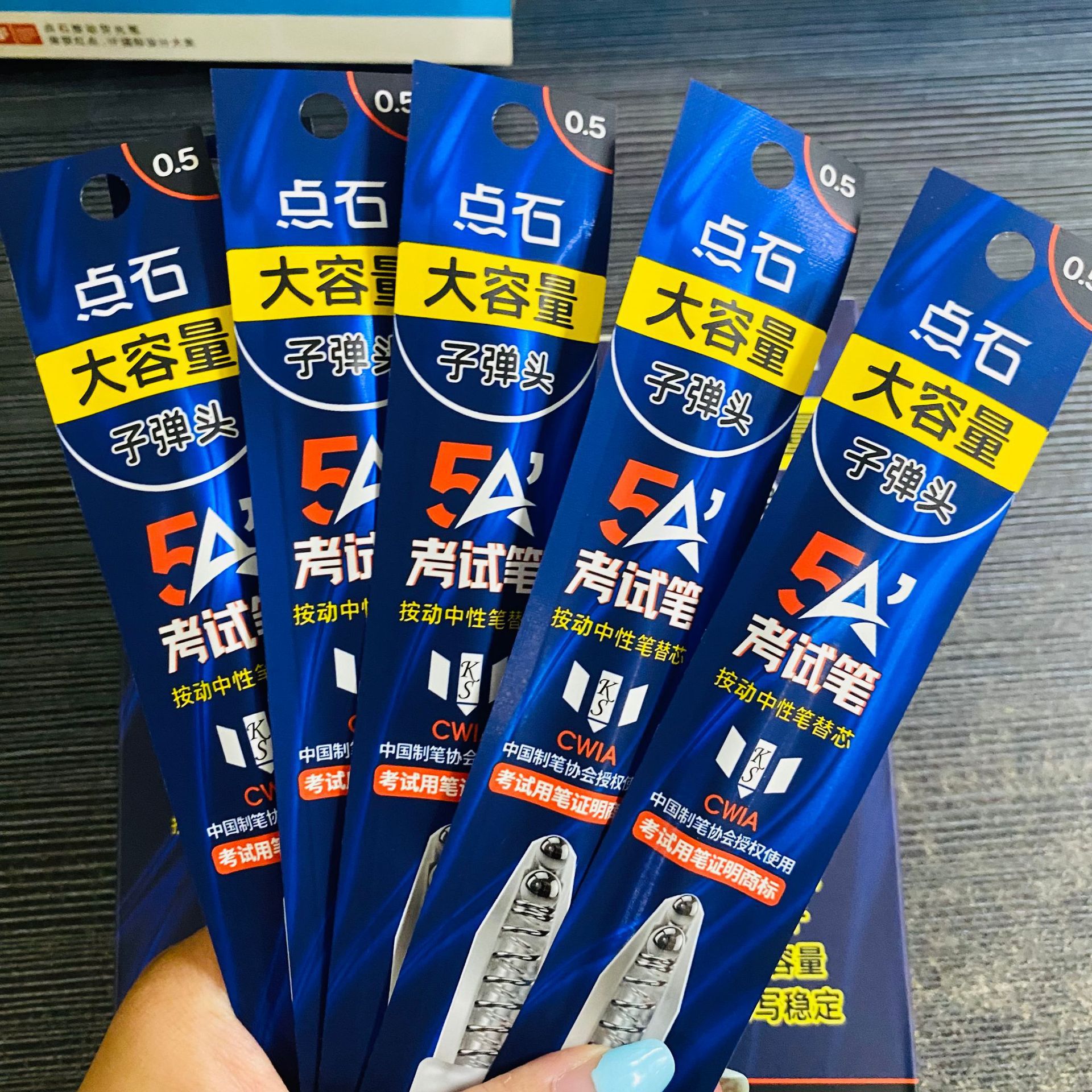 Dianshi 5A Replacement Core Quick-Drying Large-Capacity 0.5 Bullet Student Exam Special Double Ball Pen Refill Black Wholesale
