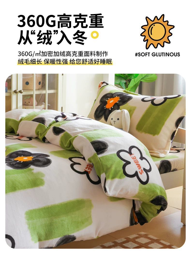 Tres piezas de cama de terciopelo de leche dormitorio de estudiantes invierno sábanas de terciopelo de coral cubierta de cama de terciopelo de coral cuatro