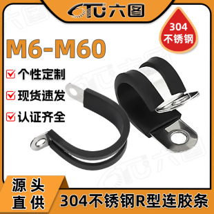 304���P��T�R��R���z�l֧�ܹܿ��p��ˮ�܊A�����̶�����M6M8M10