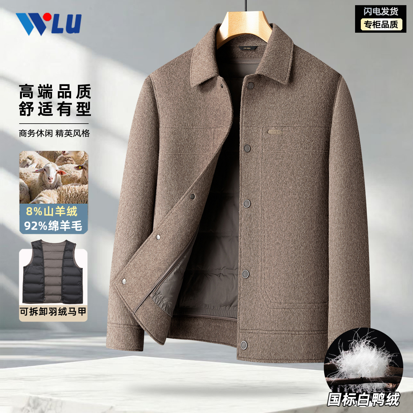 Winter Men's Wool Overcoat with Cashmere, Short Lapel, Detachable Down Liner, Business Casual Woolen Coat