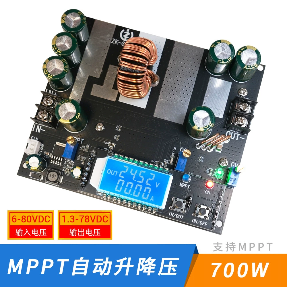 MPPT Солнечный контроллер батареи зарядная панель 12V18V Высокая мощность 700W автоматический подъемный модуль питания