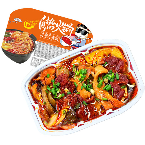 Chongqing self-heating hot pot rice cooker rice, lazy convenient instant food, internet celebrity food, spicy self-service hot pot