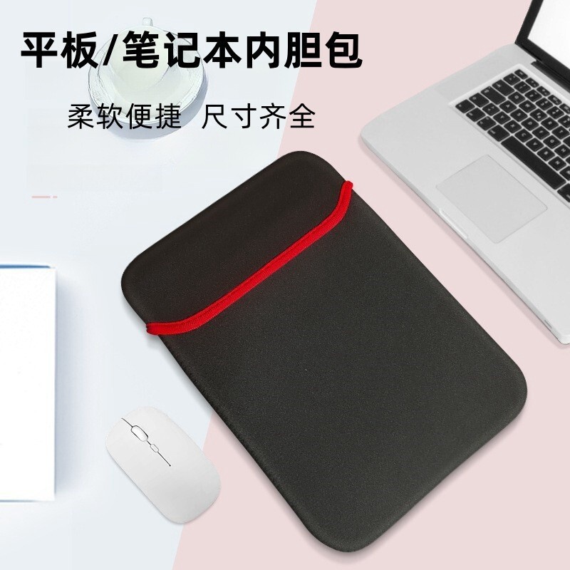Laptop Liner Bag Suitable for iPad Diving Material MacBook 14inch Tablet Liner Protective Cover Wholesale