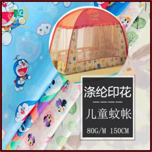 210T������ӡ���ﲼ ��ͯ���b�Î�����ُ���Ұ�͉|ɳ�l�����L��