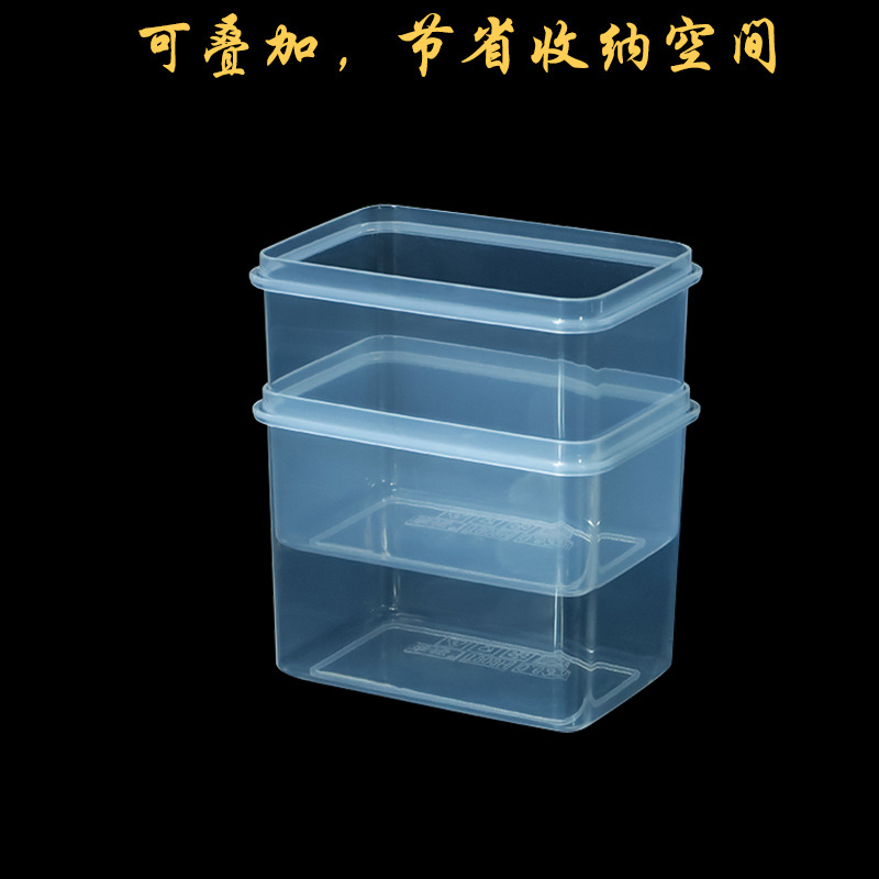 T909H高身无盖保鲜盒塑料盒叠加