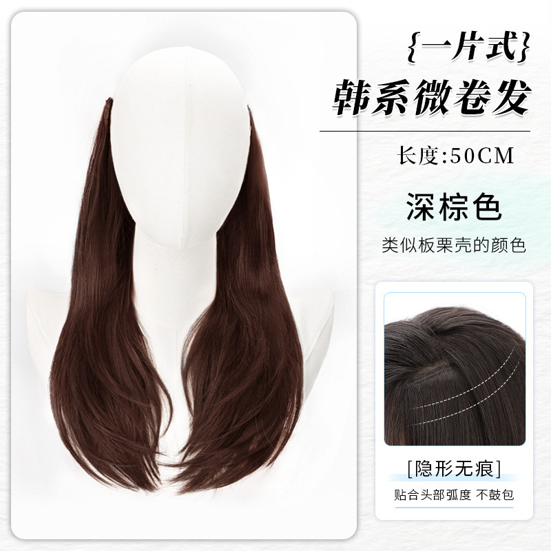 ロングヘアの女性用ウィッグ、ワンピースU字型インナーバックルヘアエクステンション、層状ふわふわ増毛、微カールロングストレートヘアウィッグ|undefined