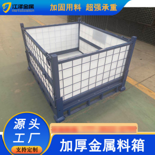 Wholesale Manufacturer Storage Cage Folding Turnover Box Metal Iron Frame Hardware Grids Iron Box Steel Grids Metal Box