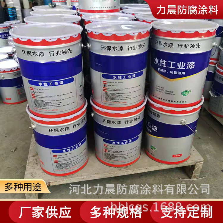 供应氰凝防水防腐涂料 水池冷却塔聚氨酯防水防潮涂料 弹性油漆