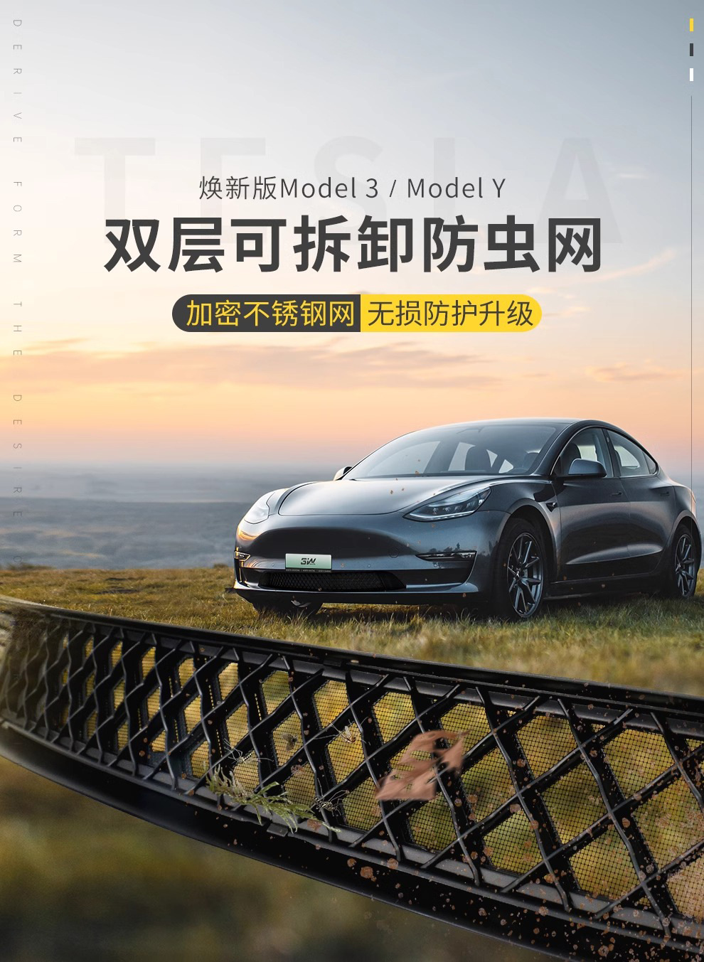 Suitable for Tesla's New Model 3/Yl/Y Special Insect-Proof Net Air Inlet Protective Cover Front Bumper Protective Cover