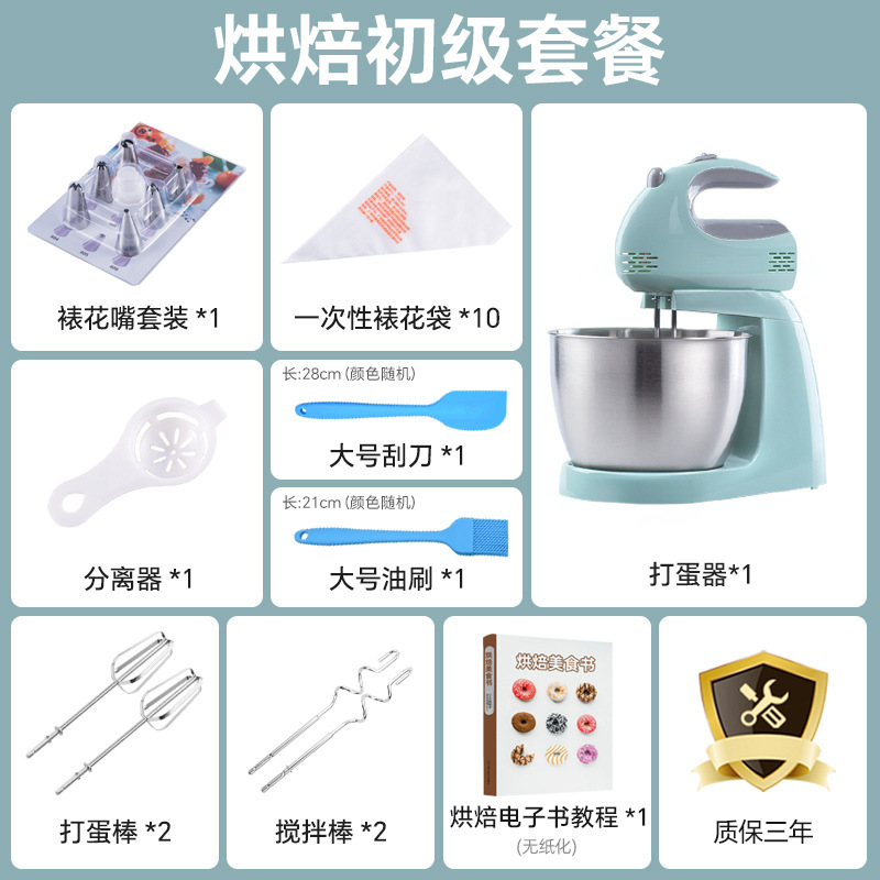 RSD & ZGデスクトップ電動卵泡立て器家庭用ハイパワー泡立て機は攪拌焙煎とクリームを持って送ります。|undefined