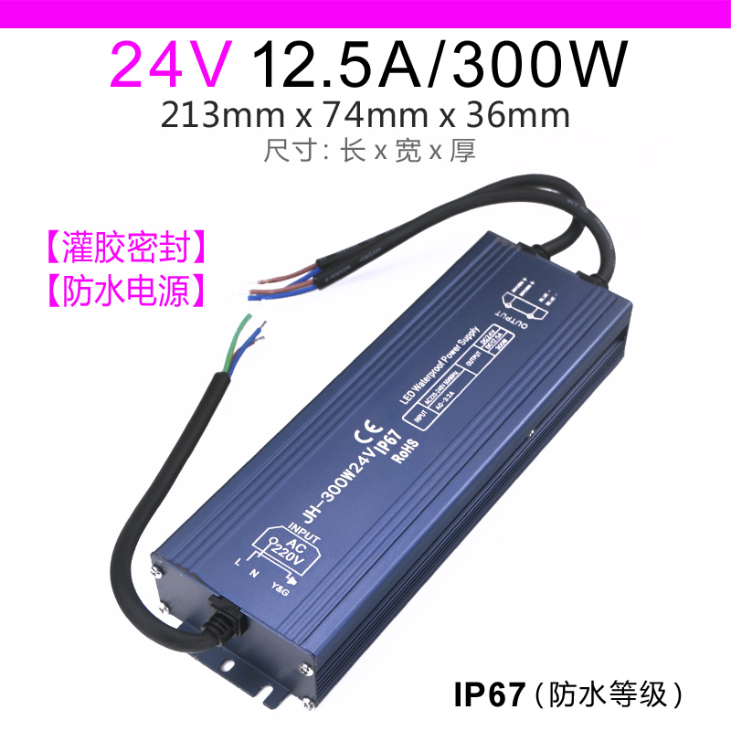 LED a prueba de lluvia 12v400w palabra luminosa al aire libre a prueba de agua ingeniería de iluminación 24v DC conmutador transformador de potencia 5v