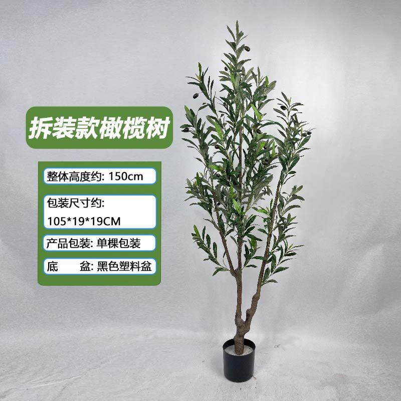 Simulación Olive Tree Bonsai Proyecto de ecologización Paisaje Interior Decoración de olivos falsos Decoración de sala de estar Bonsai Desmontaje