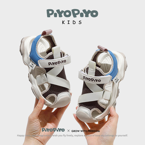 Yellow Duck 2025 Summer Children's Brand Closed-Toe Sandals for Toddlers and Kids—Unisex Beach Shoes, P1102