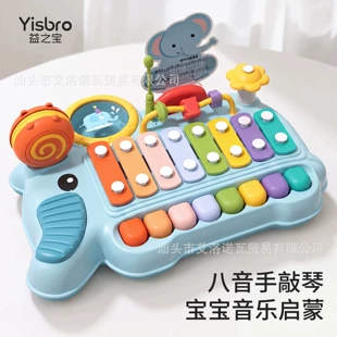 Музыкальная игрушка «Слон» 7 в 1: ксилофон и стучалка
