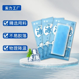 防打鼾用品;保健器具配件;鼻腔清洁护理（械字号）