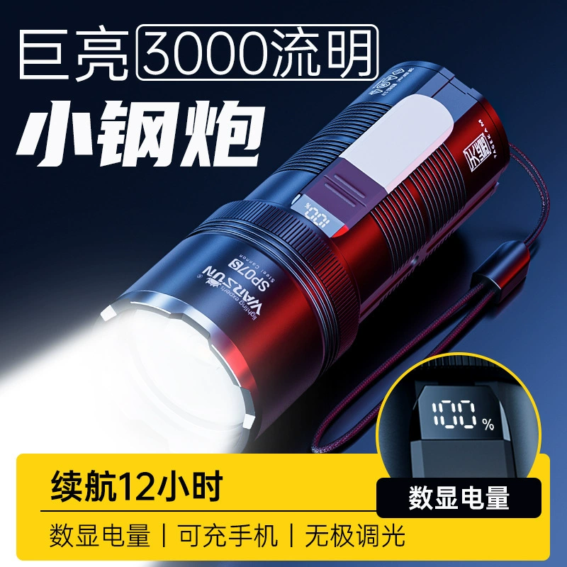 Wolson WarsunSP07S ультра-яркий дальнозарядный аварийный наружный многофункциональный яркий фонарик для дома