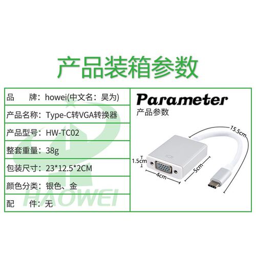 Cross-border type-c to vga adapter cable 1080P laptop expansion converter mobile phone same-screen adapter cable