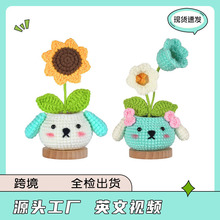 ���R�d��Ʒ��ͨ���Ԅ���[��ë���F�ֹ�diy�hᘲ��ϰ�Ӣ���f����