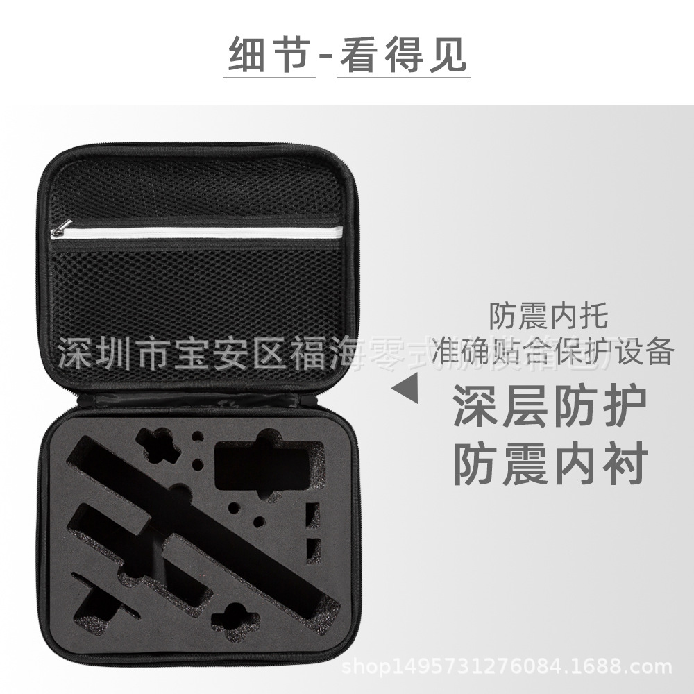 Adecuado para DJI Action 4/5pro cámara deportiva bolsa de cosméticos bolso de mano DJI osmo Osmo 4