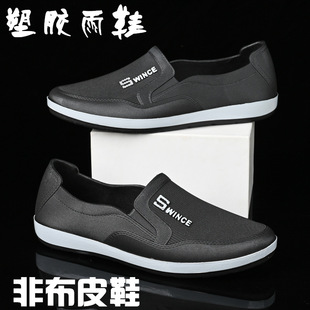 ��Ь�п��ˮ�������؏N������Ьܛ�ׄڱ�Ь��ʿ���z��Ьȫ����Ь