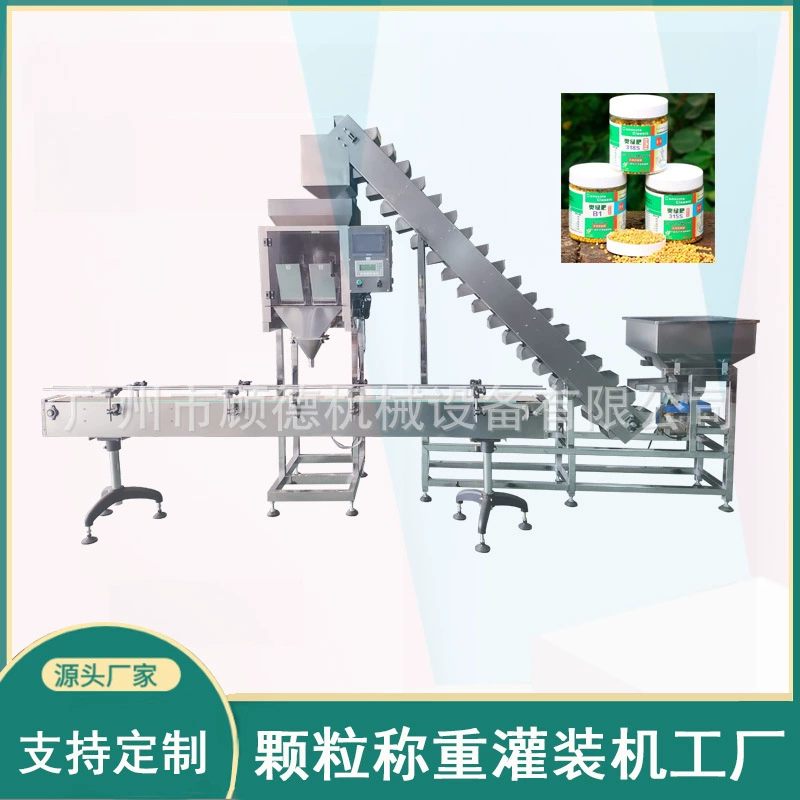 Машина для наполнения пластиковых гранул автоматическая машина для наполнения гранул в бутылках 50-100 г машина для наполнения гранул взвешивания