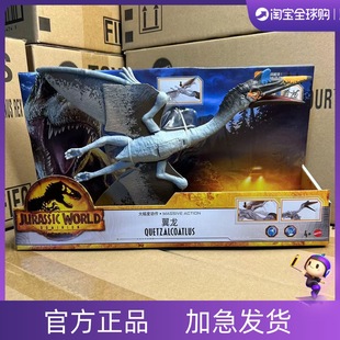 美泰侏罗纪世界3统治电影同款风神翼龙大型撕咬恐龙模型玩具HDX48
