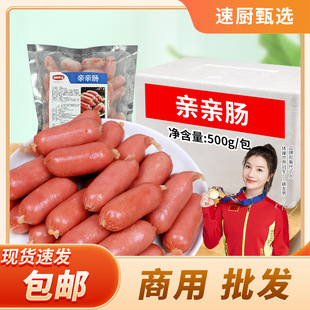 �H�H�c500g���P�|�������Cð��ʳ�����c�ك�ʳƷ���������l