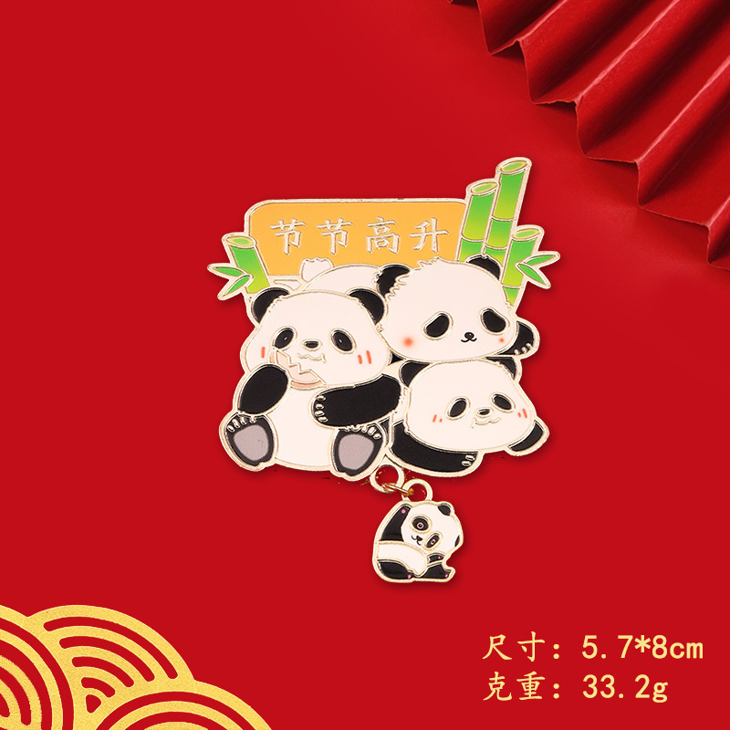 熊猫冰箱贴 金属创意卡通可爱冰箱贴流苏文创纪念品发财冰箱贴|undefined