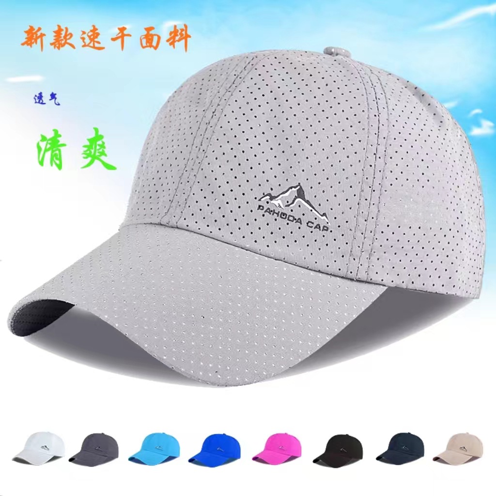 Travel fashionable quick dry breathable baseball cap for leisure…