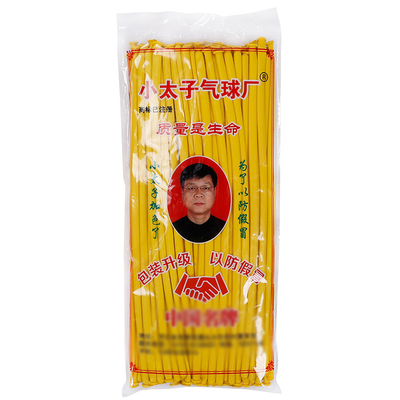 Pequeño Príncipe Globo Mágico monocromo 260 largo bar globos cambiante diseño decorativo látex globos al por mayor