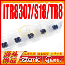 ��͸���� ���w���_��ģ�K ITR8307/S17/TR8