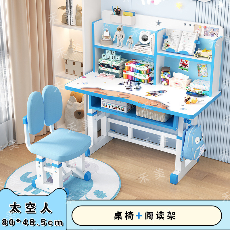 子供の学習机と椅子のセットは昇降できます。|undefined