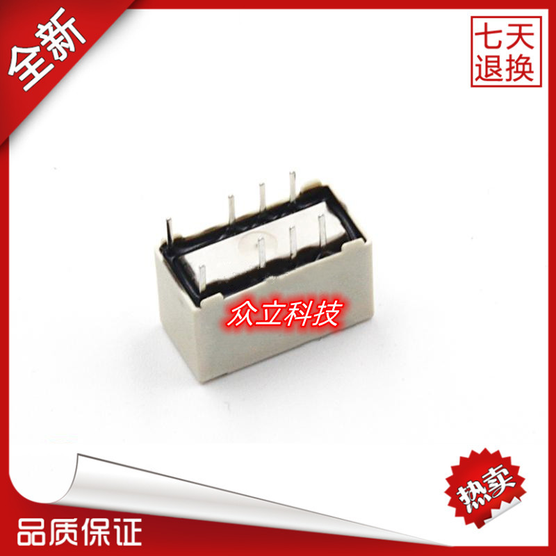 全新原装OMRON/欧姆龙继电器G6S-2 3V 5V 12V 24V 8脚2A TX2 NA5W