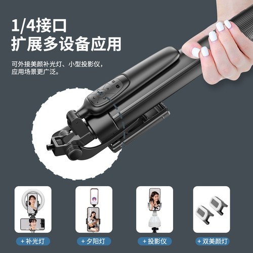 Bluetooth Selfie Stick, Stainless Steel Outdoor Photo Tool, Handheld All-in-One Phone Live Streaming Tripod