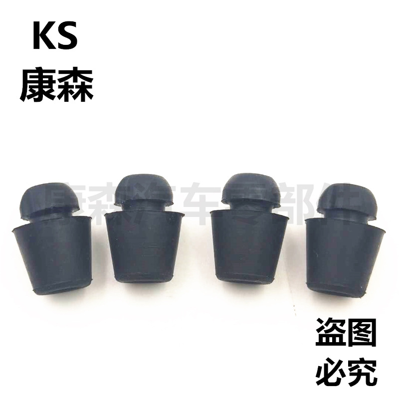 Chang'an Yuexiang V3 China V3 coche puerta buffer muelle de goma Universal moderno Kia Puerta de coche bloque de amortiguación de goma