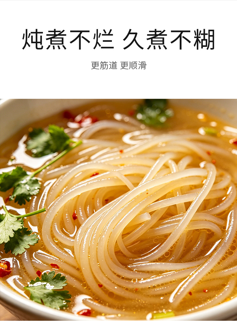 Crystal Potato Vermicelli Fine Noodles 200g Bag Convenient Quick Cooking Fan Si in use