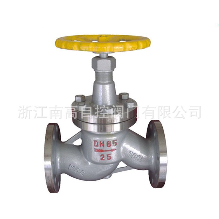 J41B 氨用法兰截止阀PN16-PN40液氨法兰暗杆截止阀