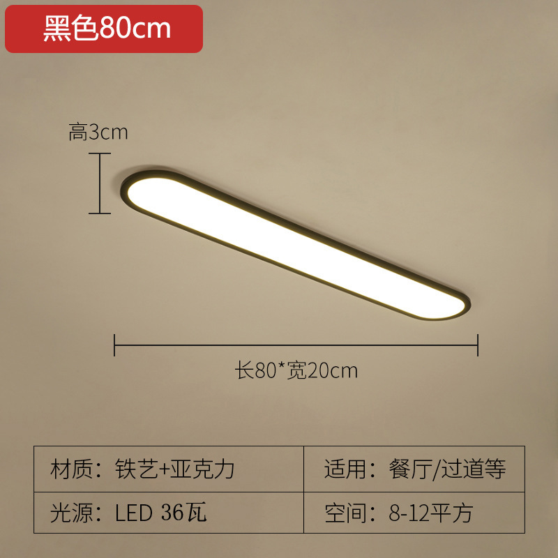 廊下の通路の明かりの長い天井の明かりを吸い込みます。|undefined