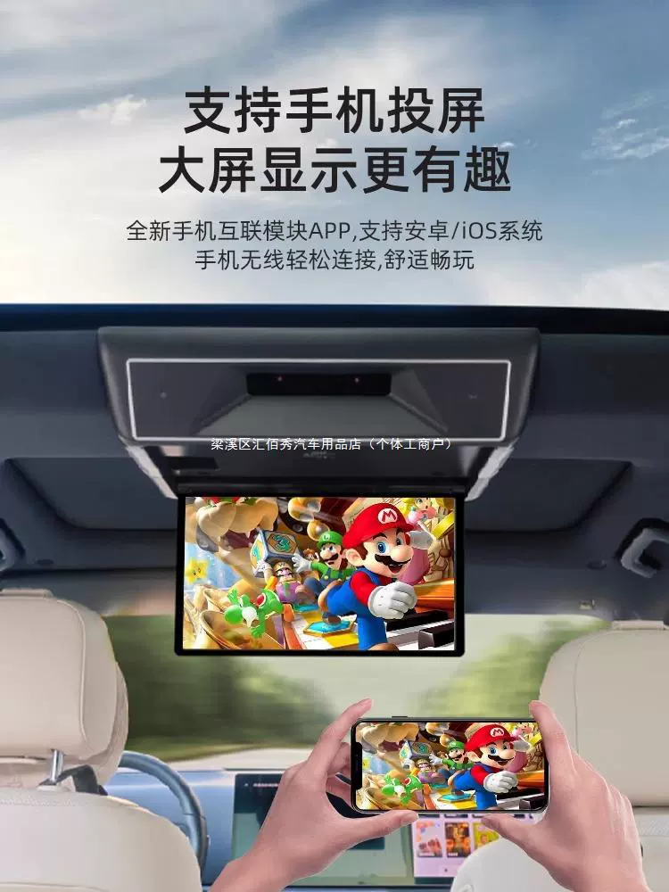 Чэнду физический магазин идеальный L8L7L6 задний телевизионный развлекательный экран