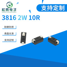 贴片方形绕线电阻3816 2W 10R黑色绕线塑封型贴片电阻热敏电阻