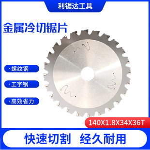 ����_5.5����������Ƭ140mm�ݼy䓹�����и�Ƭ��������䏗l