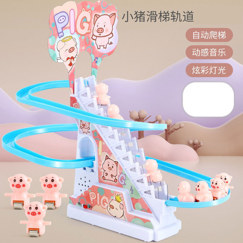 同じタイプのアヒルが自動的に階段を登ります。