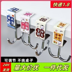 书包挂钩课桌桌边挂钩可调节学生背包书桌专用挂包勾钩子课桌挂钩