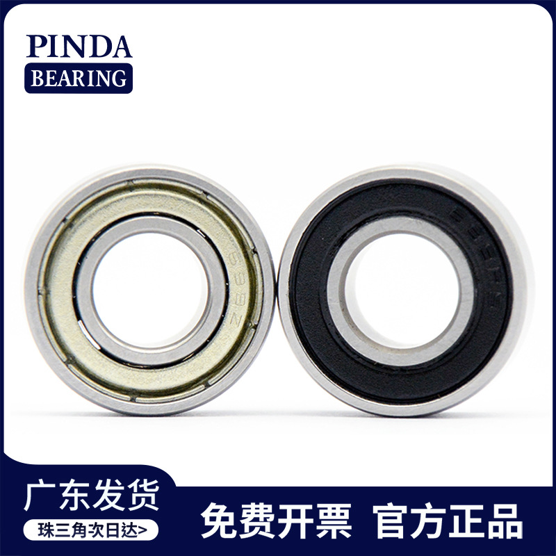 高速轴承 699Z 699ZZ 699轴承 电机轴承 静音轴承 工厂直供