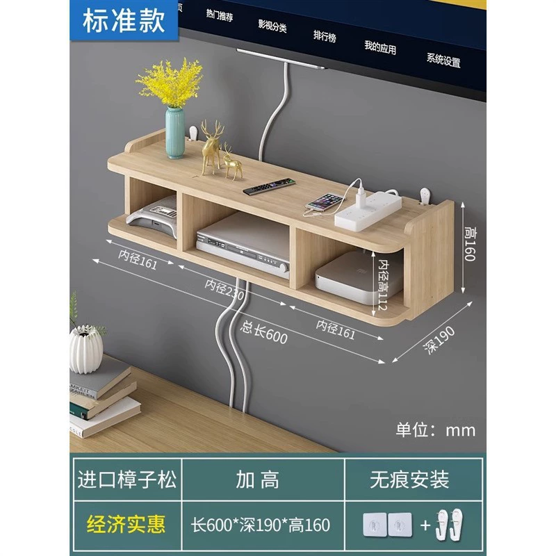 WIFI воспроизводящая настенная ТВ-подвеска верхняя коробка для размещения и хранения на стене