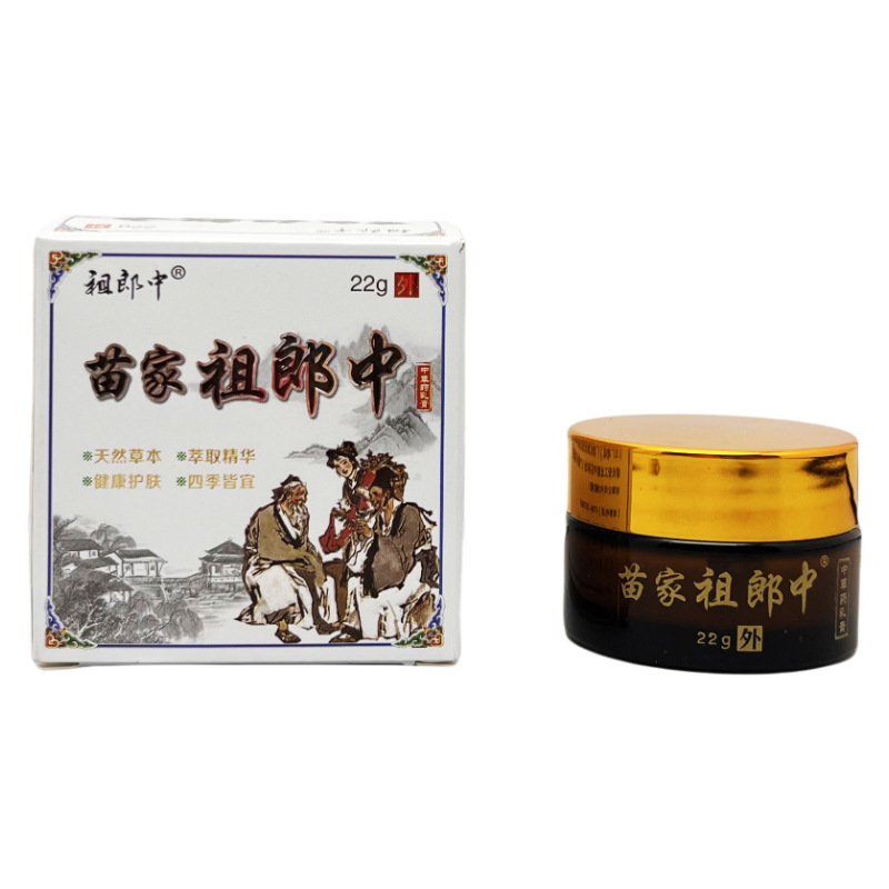 Miaojia Zulang 中草抗菌クリーム 22 グラム乾燥肌かゆみ止めクリーム外用百草クリーム|undefined