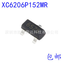 ȫ�� XC6206P152MR ��ƬSOT-23 ˿ӡ65E9 1.5V LDO��ѹоƬ