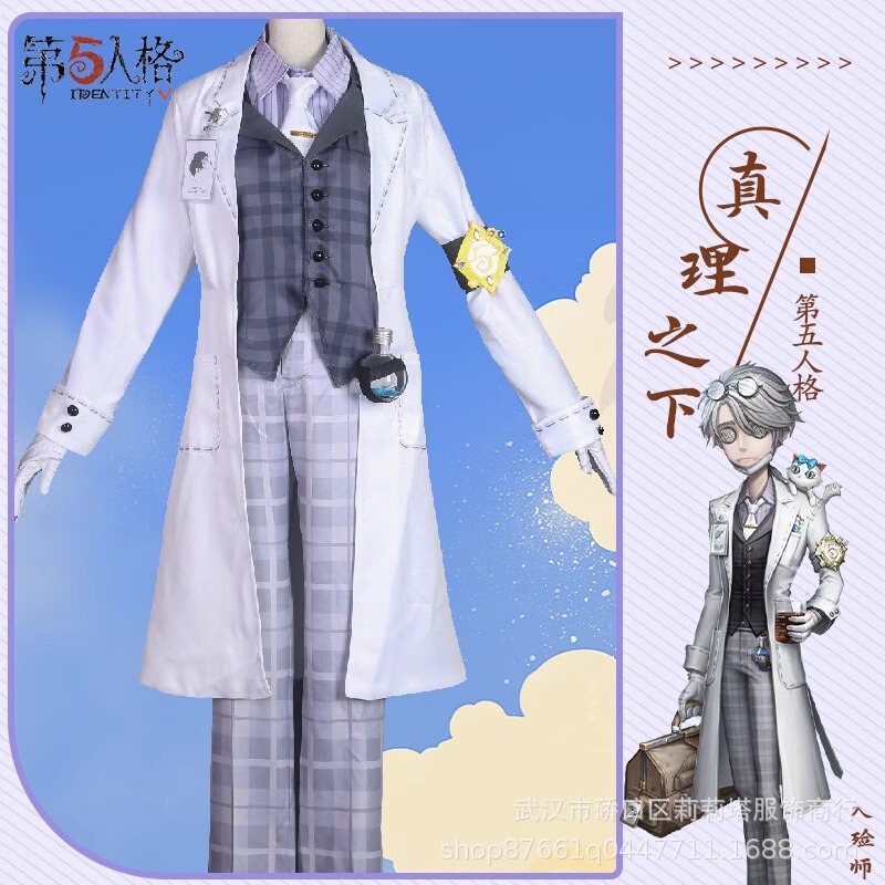 The fifth personality game cosplay full set of embalmers under the truth cos suit suit windbreaker suit