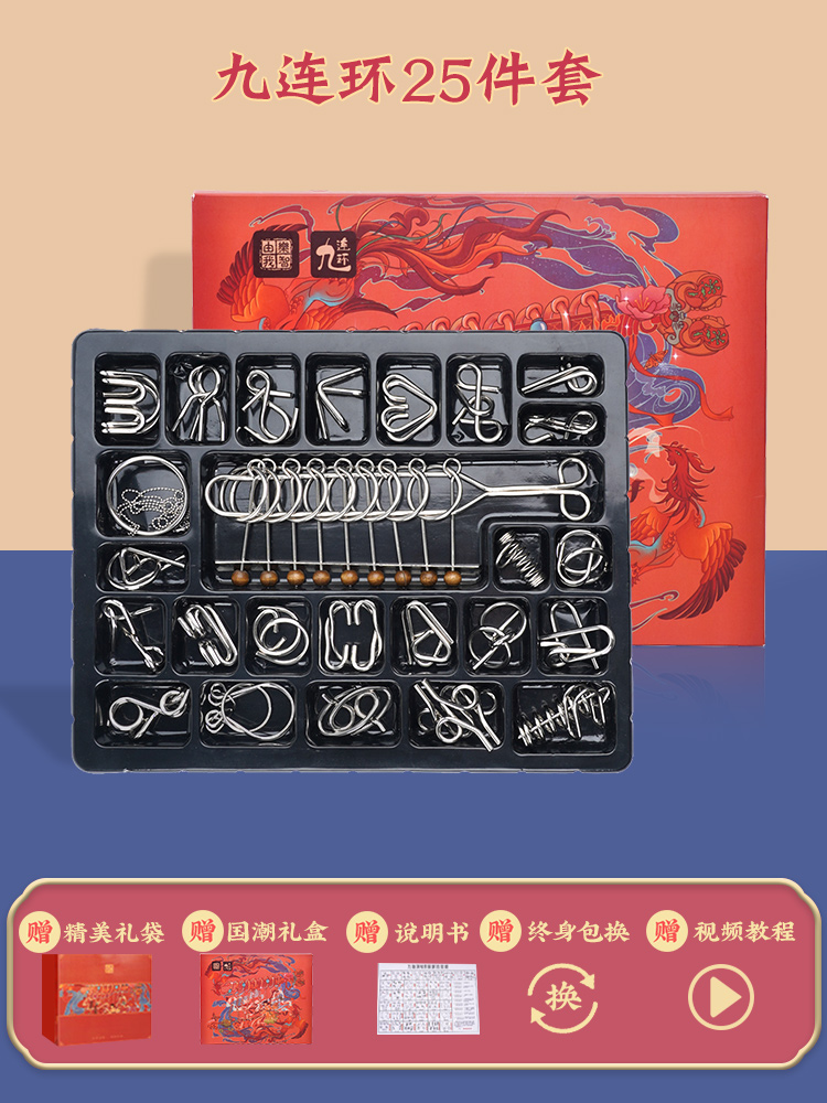 두꺼운 분리형 25개 세트, 중국식 선물 상자 및 선물 가방